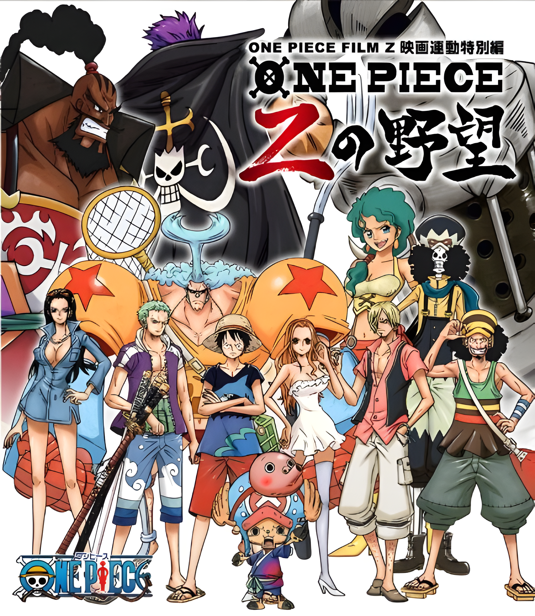 Lista de Todos Episódios fillers de One Piece: Todos os arcos de  preenchimento que você pode pular! – DivertidoAnime